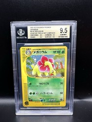 Japanese Meganium 015/P Starter Get Campaign Promo Holo
