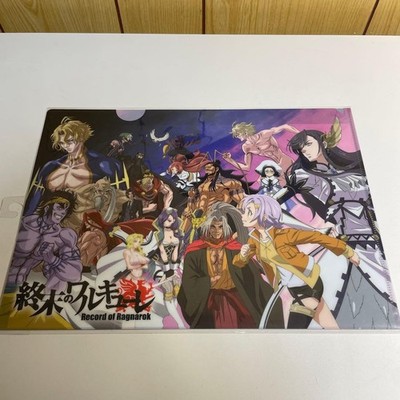 Aufnahme Ragnarok A4 Clear File