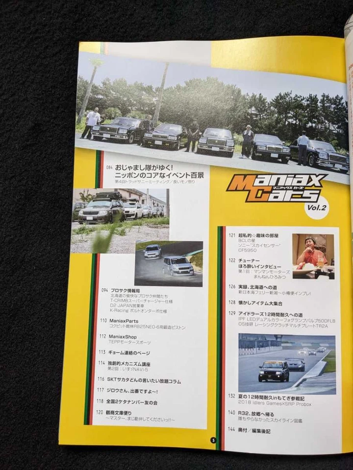 Maniac Cars Mitsubishi Motors Galant Lancer Evolution RVR Dignity Debonair - Image 3 of 4