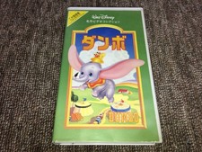 VHS Disney Master CollectiDumbo Bilingual Ver s7