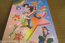 Dragon Ball Doujinshi Vegeta X Bulma (A5 98pages) aitoyokubounohibi uchusakusen