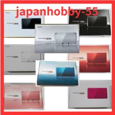 Nintendo 3DS Console Only or Boxed Choice of Color /Custom Japanese Version