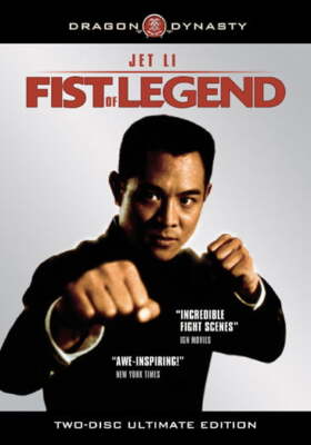 Fist Of Legend [dvd/2 Disc/ws/eng-sp-sub] (genius Products Inc)New