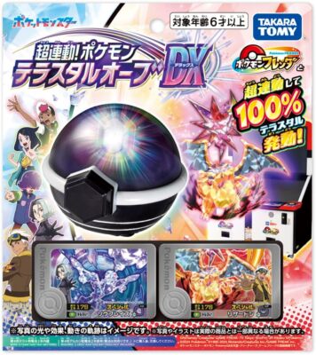 ポケトーク Pokemon Shuffle Mobile UX Stage 686 Lickitung『ポケとる スマホ版