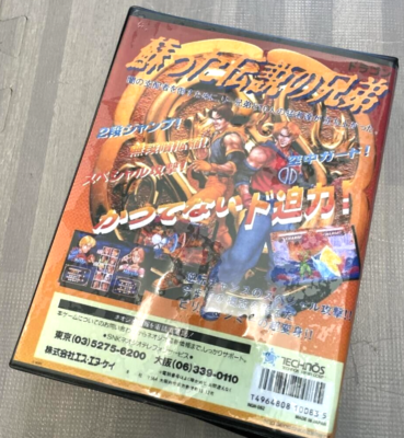 Neo Geo SNK DOUBLE DRAGON Neogeo AES SNK. | eBay