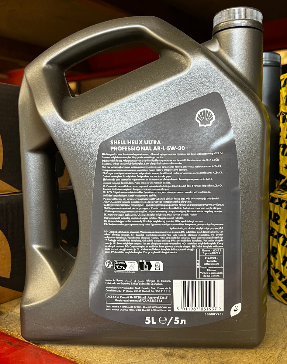 Shell Helix Ultra AR-L 5W-30 5L ACEA C4 MB 226.51 RN0720 Oil | eBay