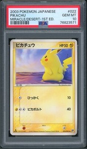 Pikachu 1st Edition Psa 10 | eBay Pikachu 1st Edition Psa 10 | eBay