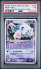 2005 POKEMON JAPANESE MIRAGE'S MEW CONSTRUCTED STARTER DECK #005 MEW-HOLO PSA 7
