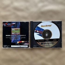 Sega Saturn Software 8-Piece Set