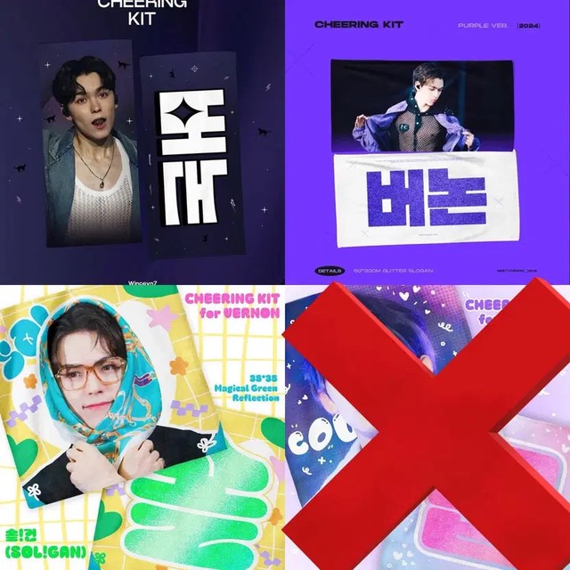 SEVENTEEN Wonwoo & Vernon Slogan - Below Cost