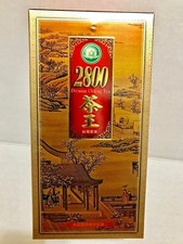 2800 Premium Oolong Tea 300g, 10.6oz New In Box