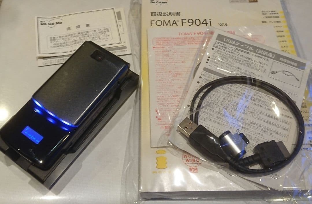 Docomo F904i Black Japanese Flip Phone FOMA Fujitsu Mobile Cell