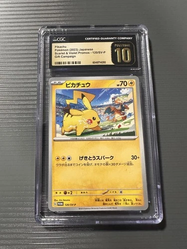 Pokémon Pikachu 120/SV-P Promo Japanese GYM Campaign 2023 CGC 10 PRISTINE