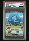 PSA 10 Pokemon Mew Ex CS 151C 191 151 Bubble Special Art Rare Gem Mint US Seller
