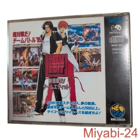 The King of Fighters 95 Neo Geo CD Game, Slightly Damaged, Tested Not Confirmed