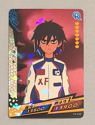 Killer 7 Racer R CK-043 Scissor Seven CCG Anime Netflix