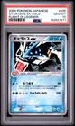 2004 POKEMON JAPANESE FLIGHT OF LEGENDS #035 GYARADOS EX-HOLO PSA 10