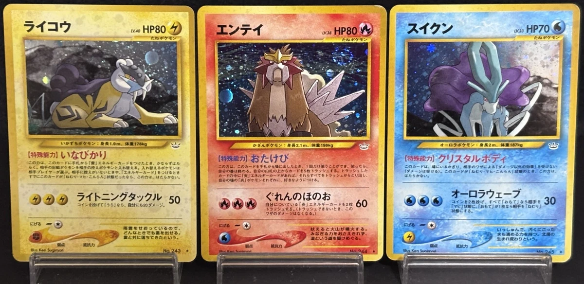 Pokemon Legendary Dogs GX Cards Ultra Rare Raikou, Entei & Suicune GX Holo Foil Set Legendary Dogs Pokmon Cards, Lightly Played Condition Card Price Pokemon Legendary Dogs GX Cards Ultra Rare Raikou, Entei & Suicune GX Holo Foil Set Legendary Dogs Pokmon Cards, Lightly Played Condition Card Price