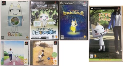 Doko Demo Issyo Koneko Toro Nagareboshi Ippai set of 6 PS1 Doko Demo Issyo Koneko Toro Nagareboshi Ippai set of 6 PS1