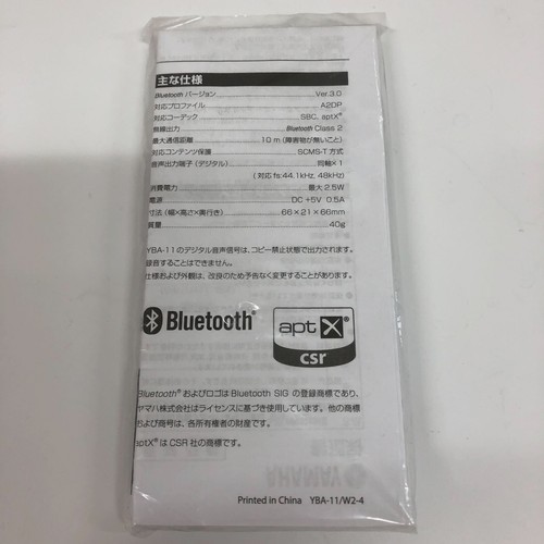 YAMAHA YBA-11 Bluetooth Audio Receiver Wireless Adapter Japan Used - Picture 9 of 9