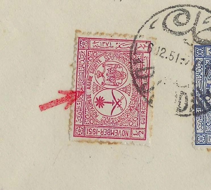 САУДИЯ АРАВИЯ 1951 SG 370 371 ВИЗИТ КОРОЛЯ ТАЛАЛА ИОРДАНСКОГО КОМПЛЕКТ НА ОБЛОЖКЕ ДЖИДДЫ - Изображение 2 из 2