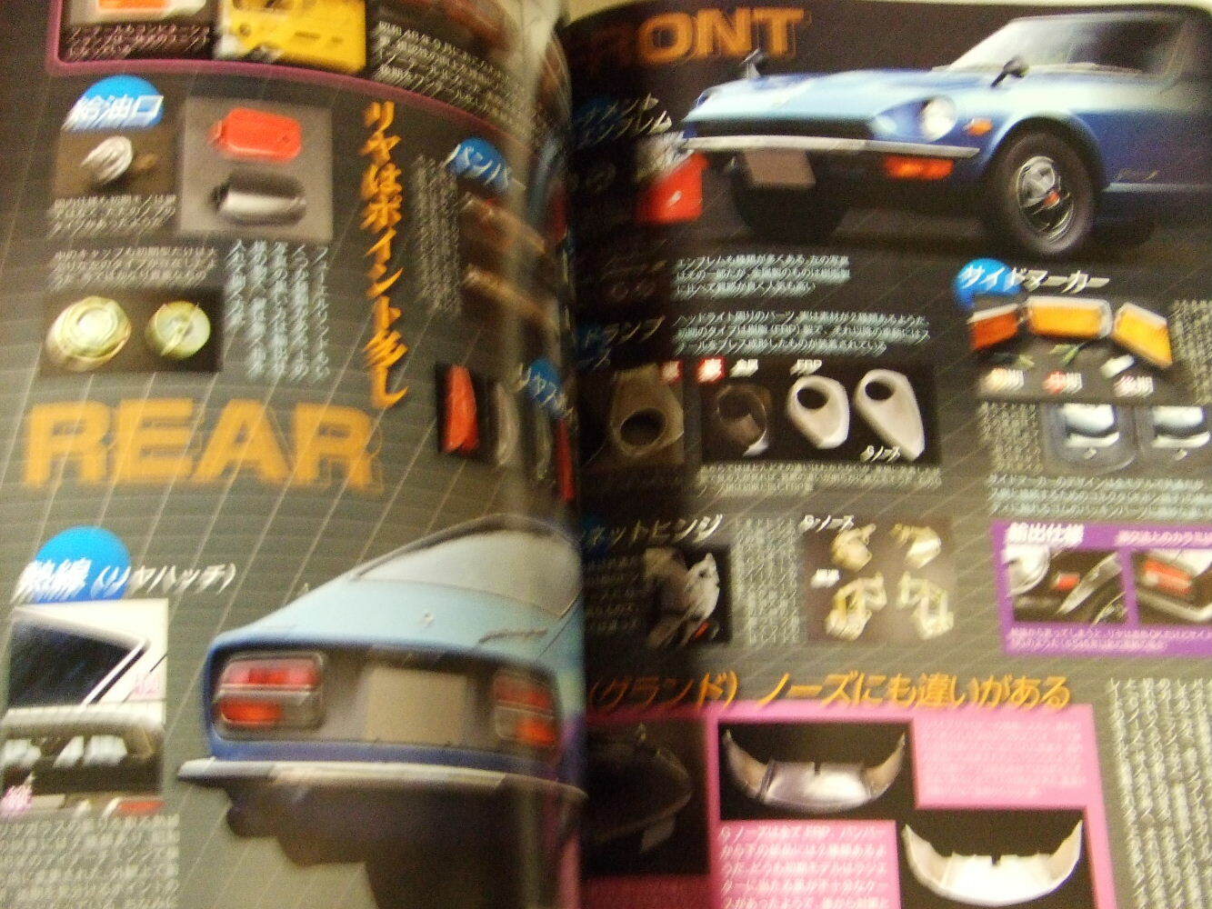 Picture 4 of 12