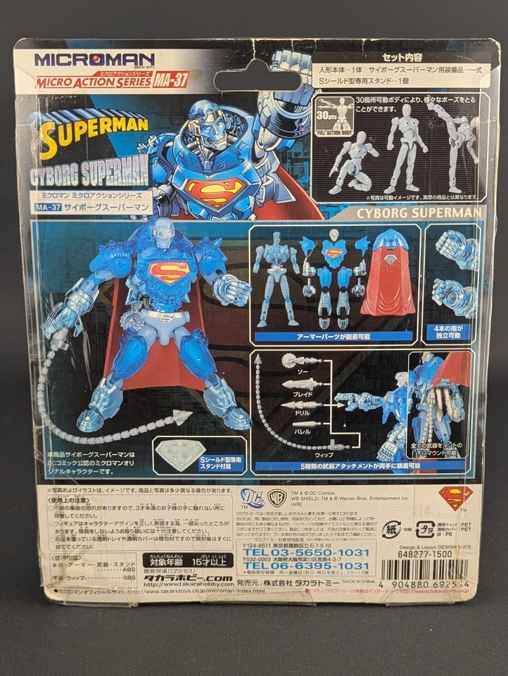 Cómics de Takara MA-31 DC de la serie de acción Microman Cyborg Superman SELLADOS Foto 3 de 4