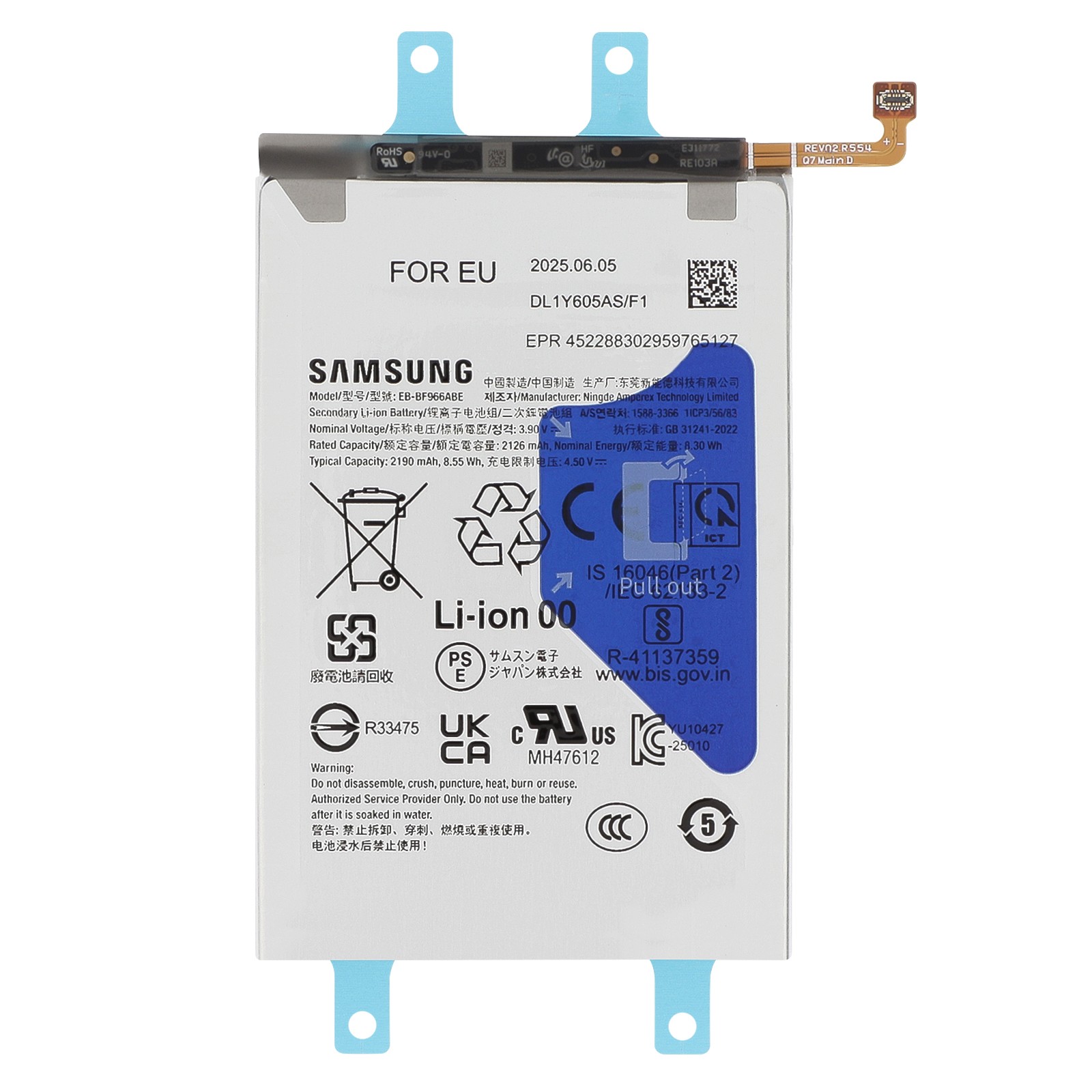 Batterie Principale Galaxy Z Fold 7 EB-BF966ABE Haute Densité