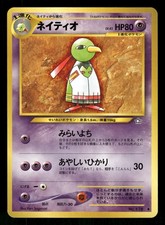 2000 Light Play Pokemon Xatu No. 178 Neo Genesis Japanese