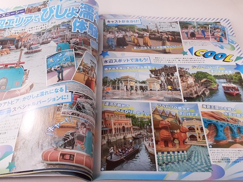 DISNEY-land FAN MAGAZINE 9/2023 Mickey Minnie Hotel Jpn Tokyo Sea Goods Catalog - Picture 4 of 15