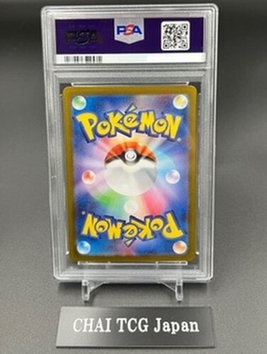 PSA 10 Terastal Festival Eevee Evolution SAR Complete Set Of 10 Pokemon Japanese - Picture 20 of 22
