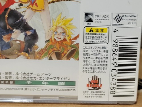 Grandia II (2000, Game Arts) Brand New Factory Sealed Japan Dreamcast DC Import - Picture 9 of 10
