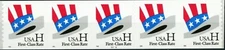 Uncle Sam's Top Hat H-Rate S/A MNH Coil Strip of 5 PNC5 Plate 2222 Scott's 3265