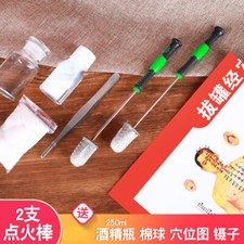 5 Pcs One Set lgnition Rod Cupping Torch Fire Glass Tool lgniter Repeated Use