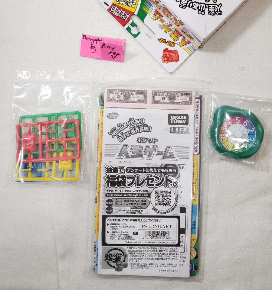 Pocket Game of Life Hasbro Takara Tomy travel mini boardgame Japan Japanese - Image 3 of 4