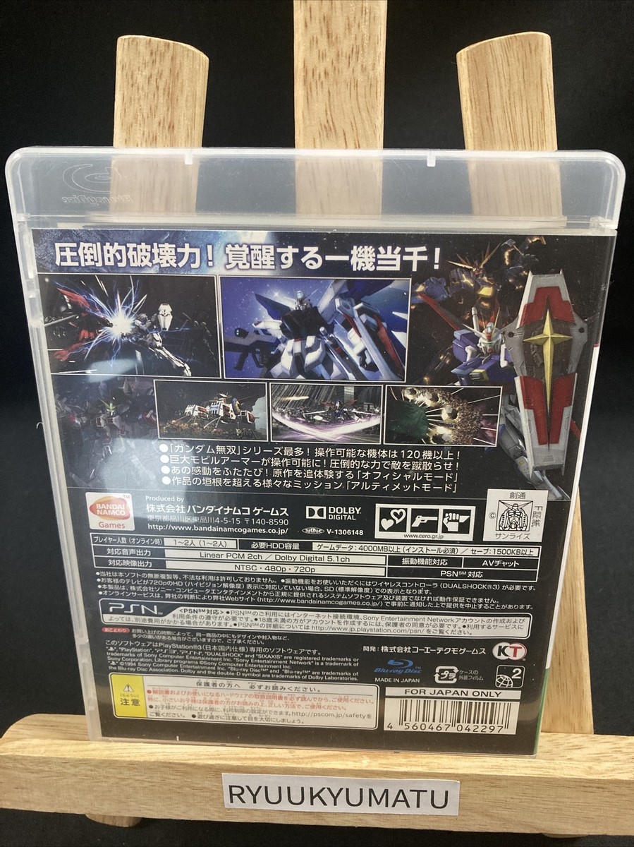 プレステ3 Sony 13695651 Playstation 3 Memory Card Adapter for sale online | eBay