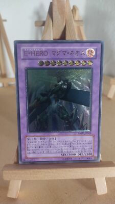 Elemental HERO Magma Neos - TAEV - 043 - Ultimate - Japanisch - LP