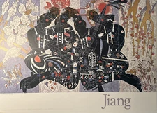 Tie-Feng Jiang "Four Seasons" 1986 Lithograph Poster Yunnan Artist 26" x 36"