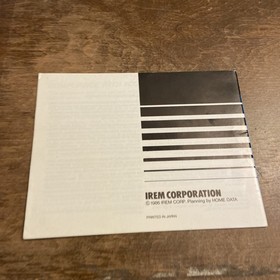 Sqoon w/Manual NES Nintendo