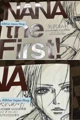 NANA the First ! Ai Yazawa Cookie Special Edition Comic Manga