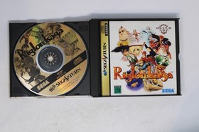 Rigoroad Saga Sega Saturn (JPN) (Region Locked)