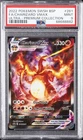 2022 POKEMON SWSH BLACK STAR PROMO #261 FULL ART/CHARIZARD VMAX PSA 9