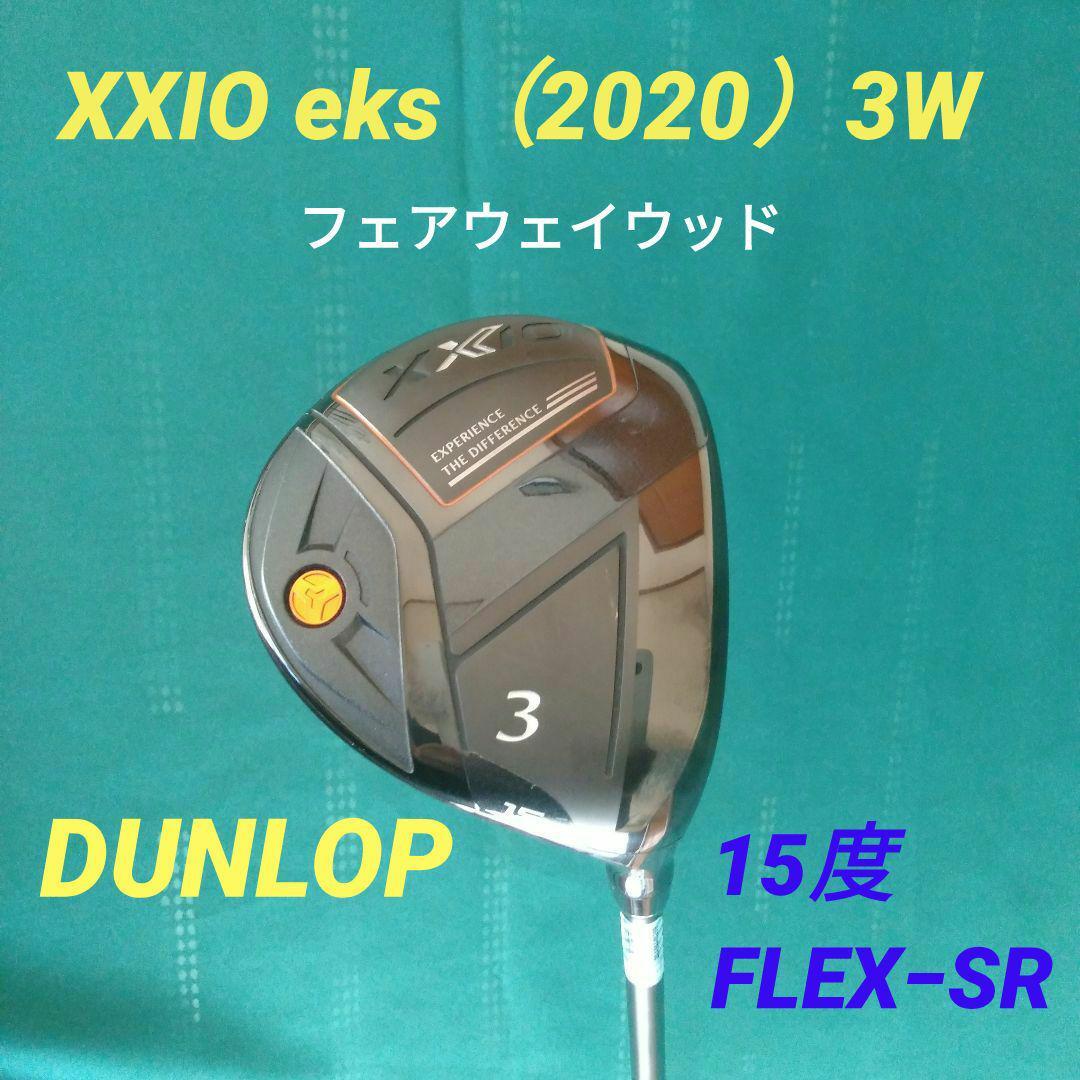 XXIO ゼクシオ エックス eks- H5 23度 SR ユーティリティ