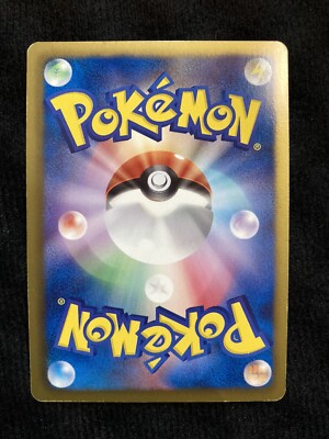 Pokemon TCG Celebi EX 004/059 Holo Japnese Card #230529 | eBay