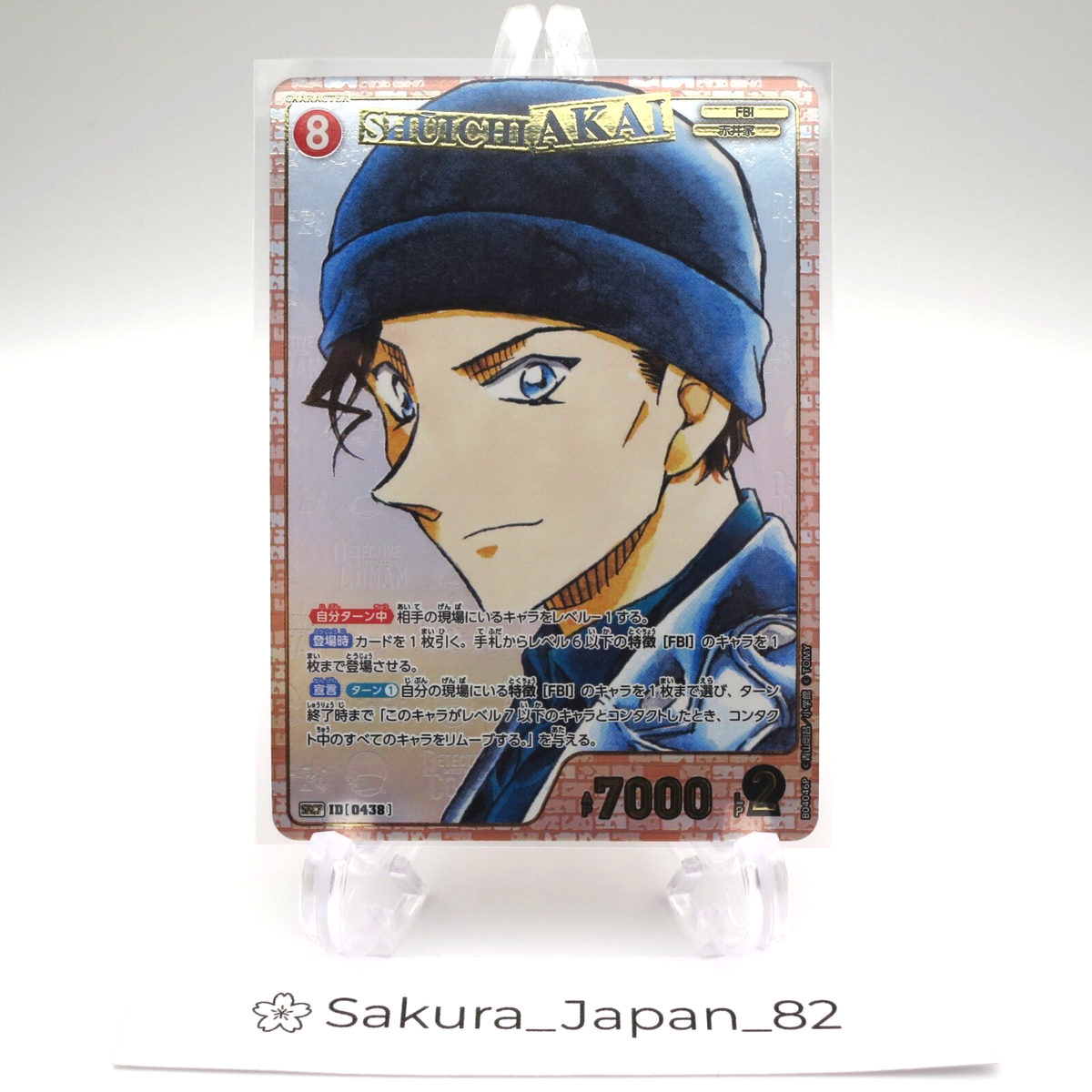 Detective Conan Card Game SRCP Shuichi Akai 0438 Rye CT-P04