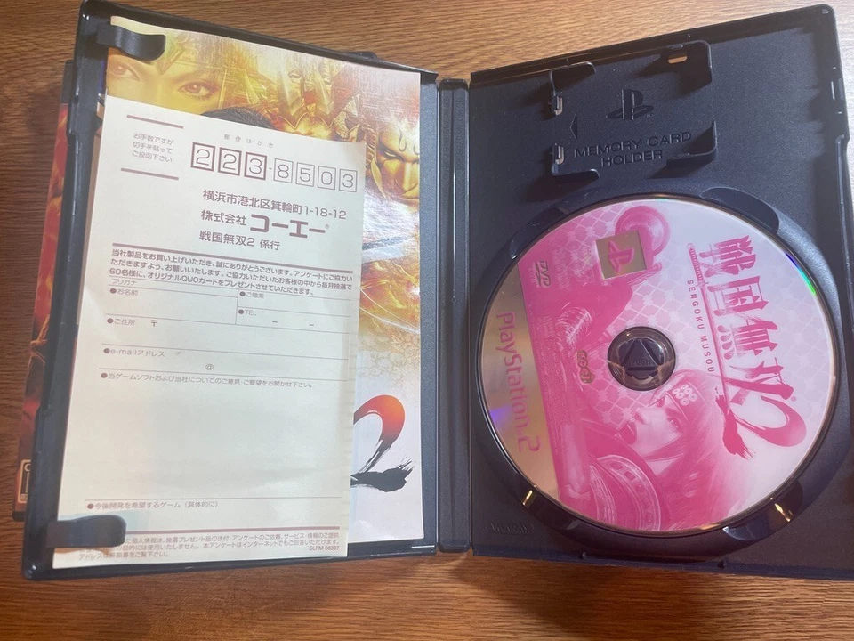 NEW SEALD  SONY PLAYSTION 2 PS2 SENGOKU MUSOU 2 & MOUSHOU DEN - Image 2 of 3