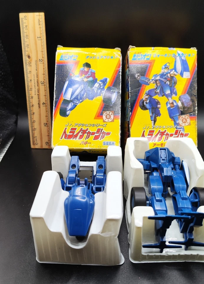 Mega RARE 1987 Sega Zillion tricharger Bike  Armolator Walking Robot japan anime - Image 2 of 4