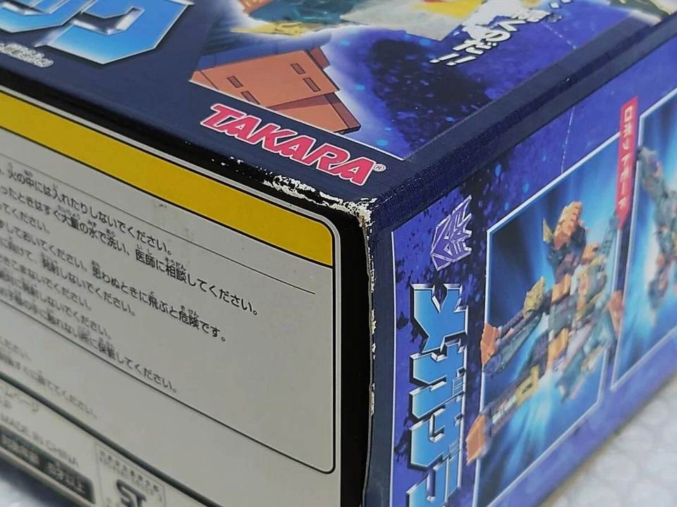 Takara Transformers Super Link Megazalak SD-05 Figure Toy Limited Rare NEW - Image 3 of 4