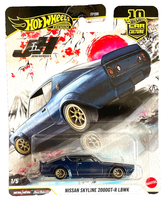 Hot Wheels Nissan Skyline 2000GT-R Lbwk Historics 1/5 2026 1:64 Modellauto Jdm