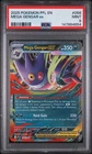 2025 POKEMON PFL EN-PHANTASMAL FLAMES #056 MEGA GENGAR EX PSA 9